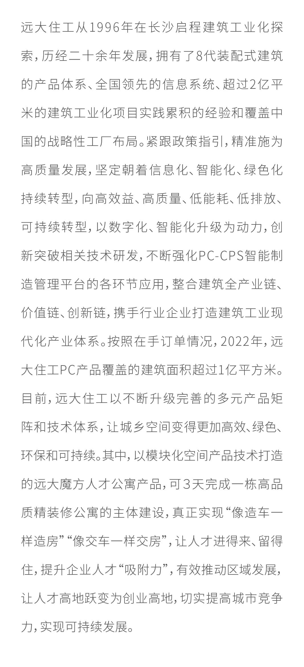 微信图片_20220422144808.jpg